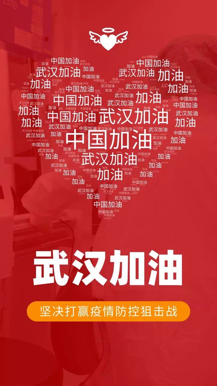 1581564046846084.jpg 2020.2 (2).jpg